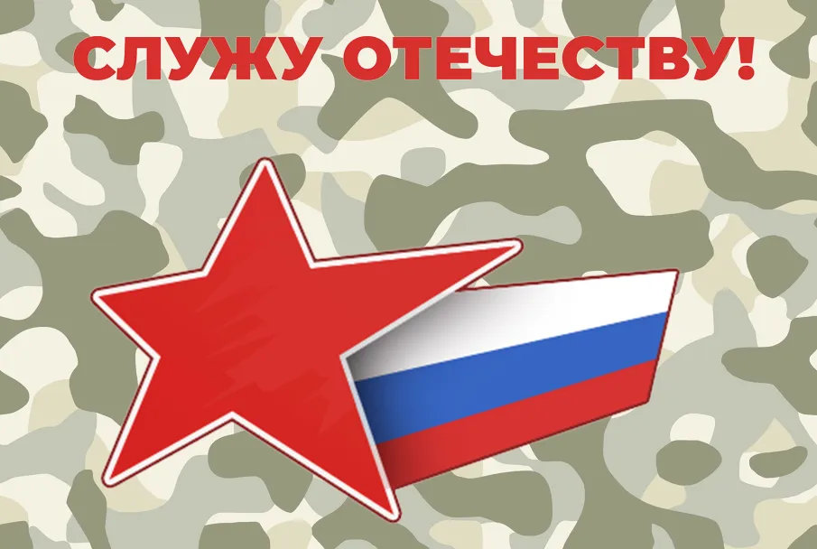 Гордимся земляком!